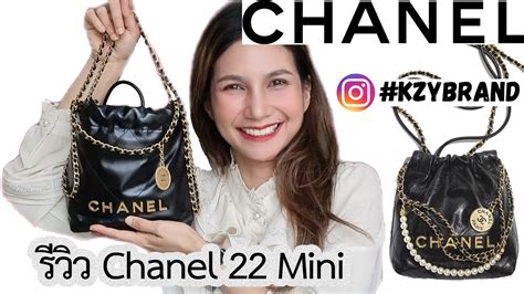 chanel 22 mini green|Chanel Mini 22 Hobo .